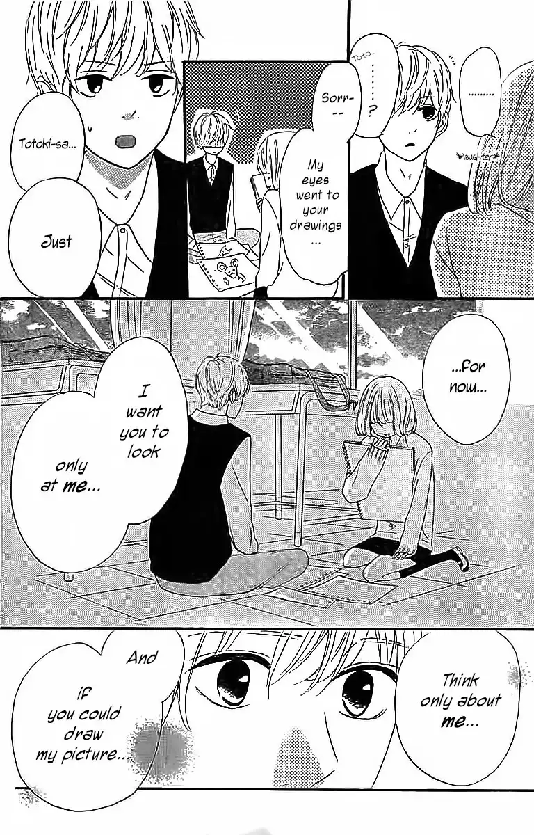 Silent Kiss Chapter 4 22